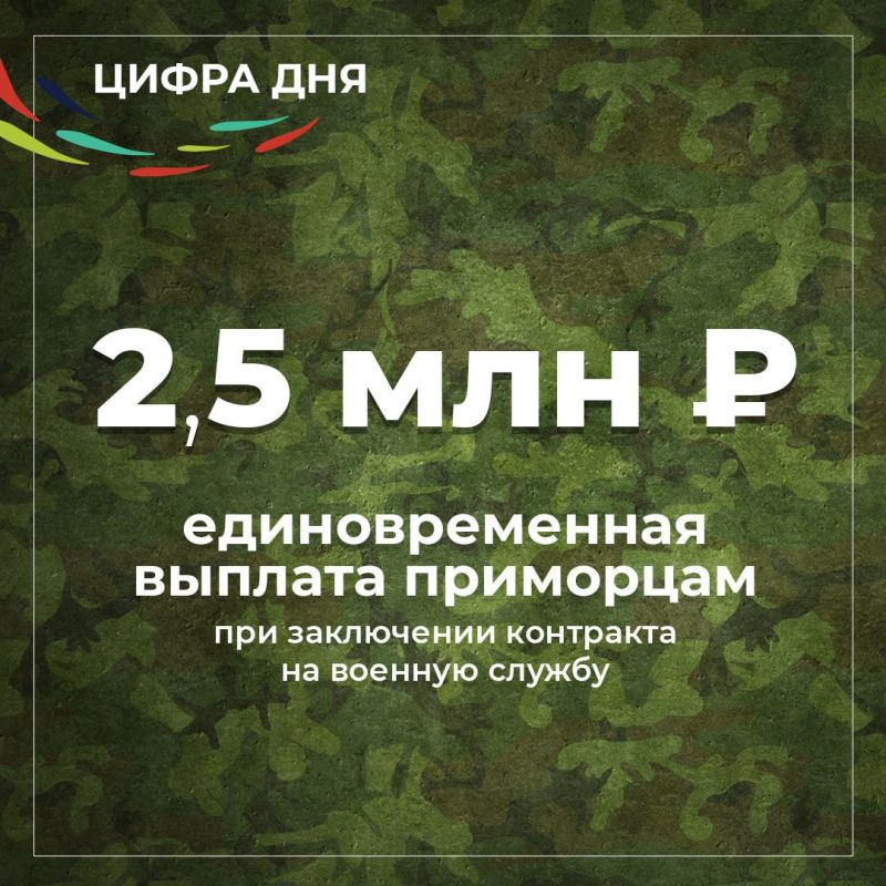 Защити свою страну и обеспечь себе и своей семье надежное будущее!