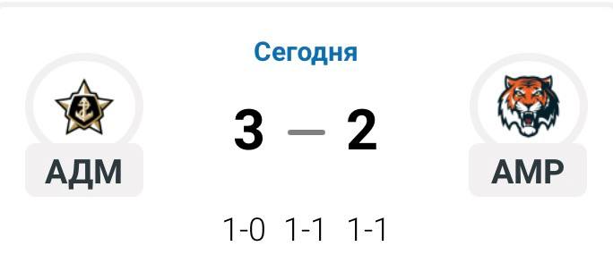 Вратарские ошибки команды-соперника, три броска в штанги наших ворот и фатальное везение в конце игры позволили ХК «Адмирал» одержать «незаслуженную» домашнюю победу в первой официальной игре КХЛ-2026