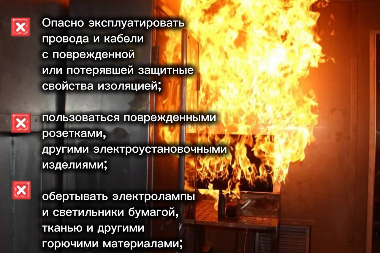 В новогодние праздники не забывайте о правилах использования электроприборов В новогодние праздники не забывайте о правилах использования электроприборов