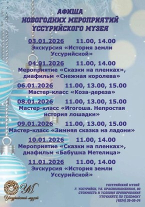 �������!. ������� ������!