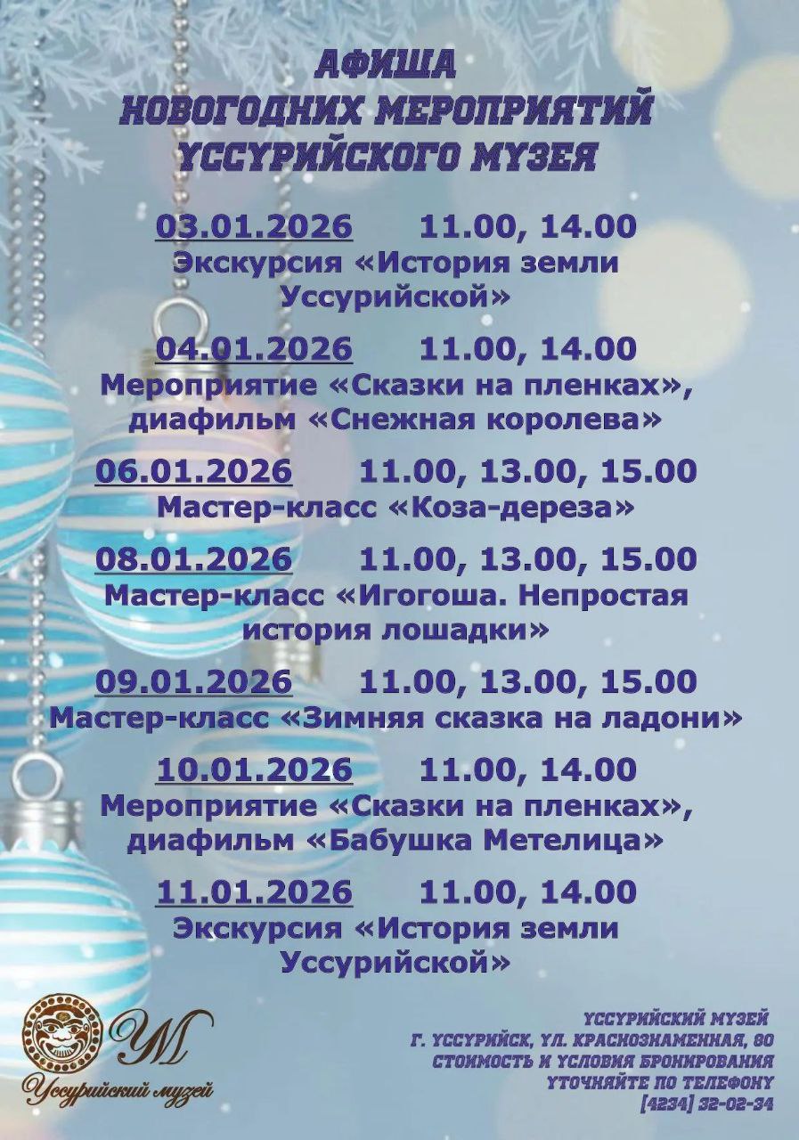 Спешите!. Дорогие друзья!