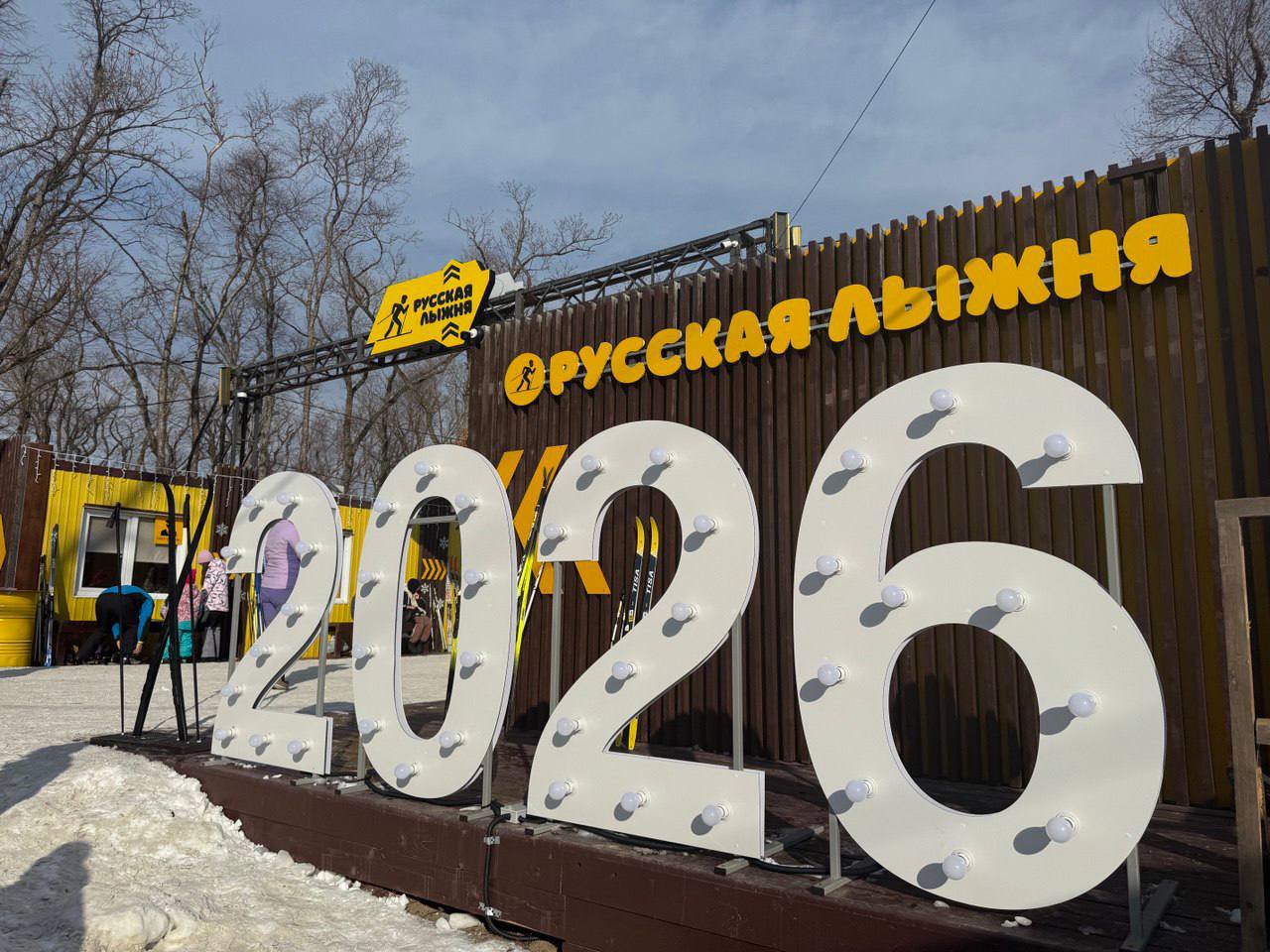 Сотни жителей и гостей дальневосточной столицы собрались сегодня, 4 января, на лыжной трассе острова Русский, чтобы принять участие в «Мандариновом забеге» Сотни жителей и гостей дальневосточной столицы собрались сегодня, 4 января, на лыжной трассе острова Русский, чтобы принять участие в «Мандариновом забеге»