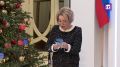 Председатель Совфеда Валентина Матвиенко пообщалась с детьми, чьи открытки сняла с праздничного дерева в рамках всероссийской акции "Ёлка желаний", и исполнила их желания