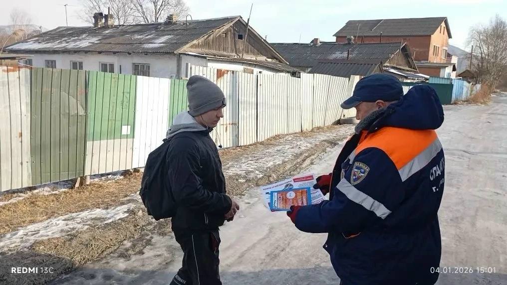 Профилактика пожаров – в каждый дом: спасатели Находки усиливают работу в частном секторе Профилактика пожаров – в каждый дом: спасатели Находки усиливают работу в частном секторе