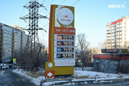 В начале года стоимость топлива на крупнейшей сети заправок Владивостока выросла от 1,1 до 2,2 рублей