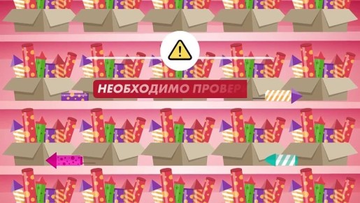 Ни один Новый год не обходится без петард и фейерверков