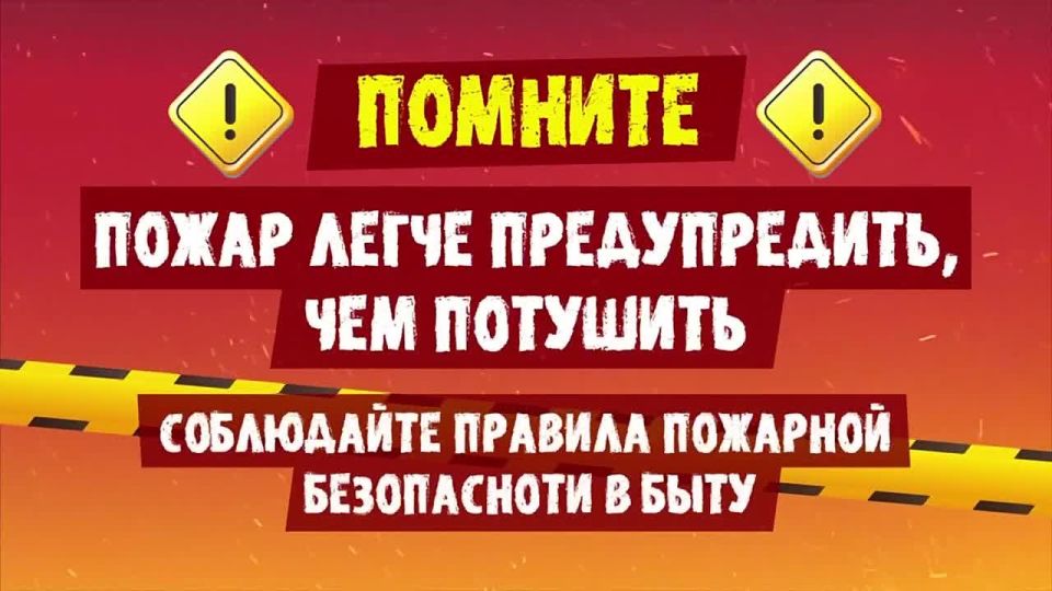 Спастись при пожаре помогут пожарные извещатели