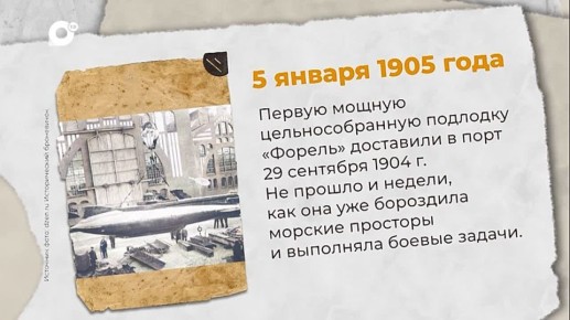 5 ������ 1905 ���� �� ������������ ��������� ������ ���������� ��������