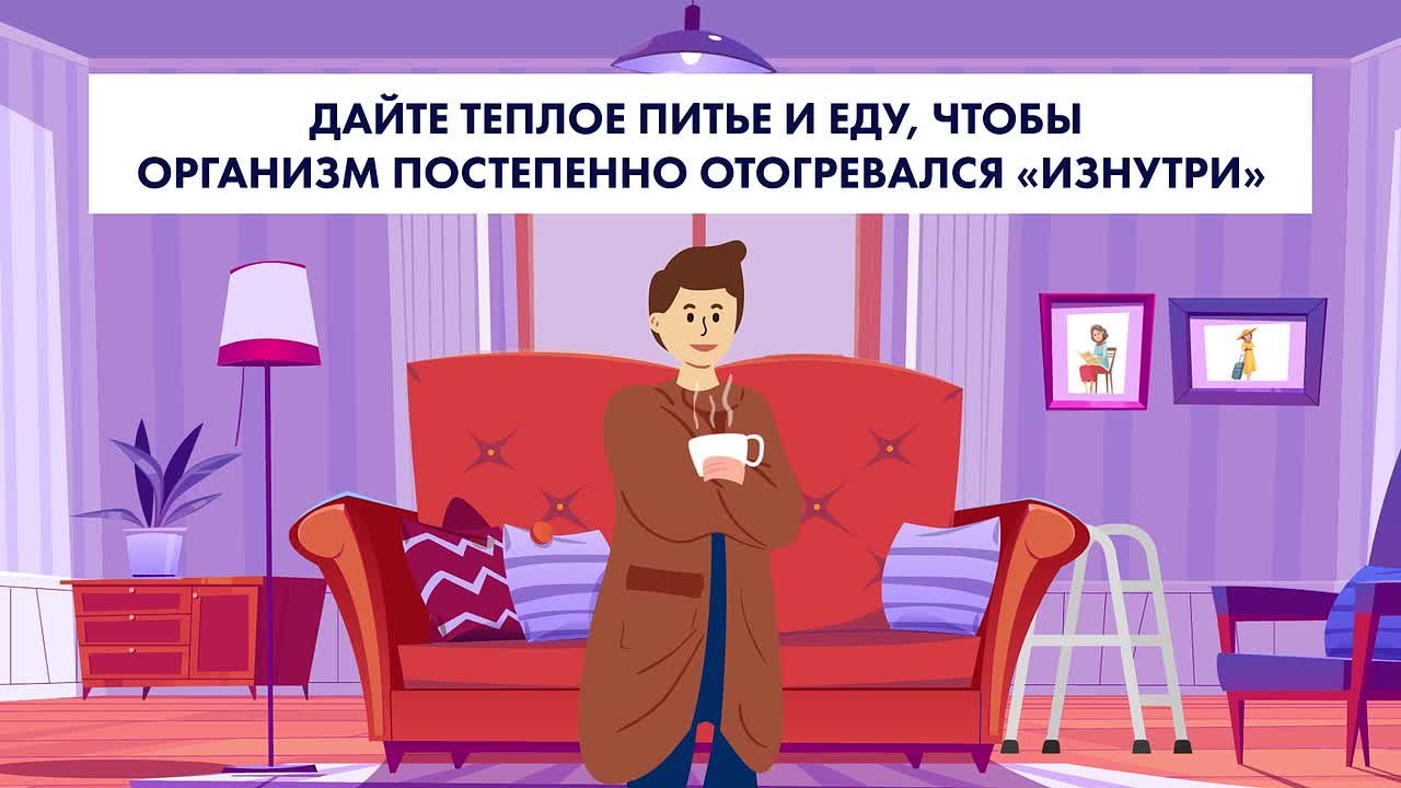 В Приморье установилась морозная погода, из-за чего возник риск получить обморожение