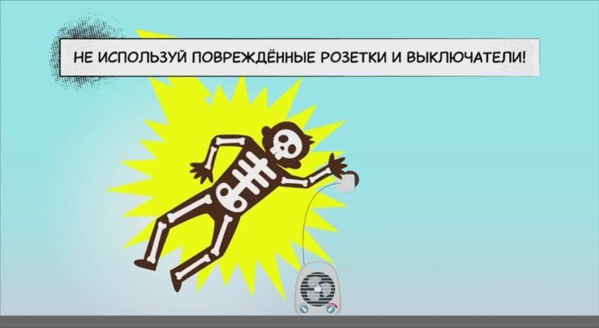 ������� ������������? ������ ��� �������� ��� � �������, ��������� 45 ������ �� ��� �����!