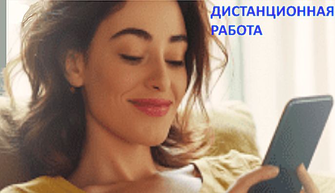 Как эффективно уволить дистанционного работника