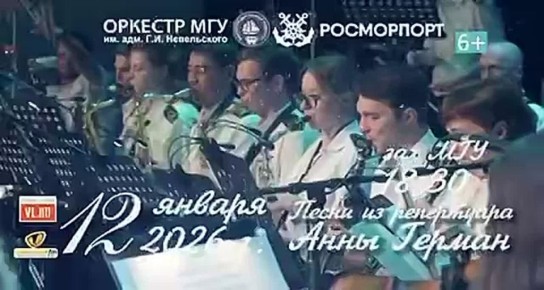 12 ������ 2026 ���� � 18:30 �� ����� ����������� ���� ��� ��. ���. �.�. ����������� (��������������, 66�) ��������� ������� ���������� �������� ��� ��. ���. �.�. ����������� � ���������������� ������������ ������� ����...