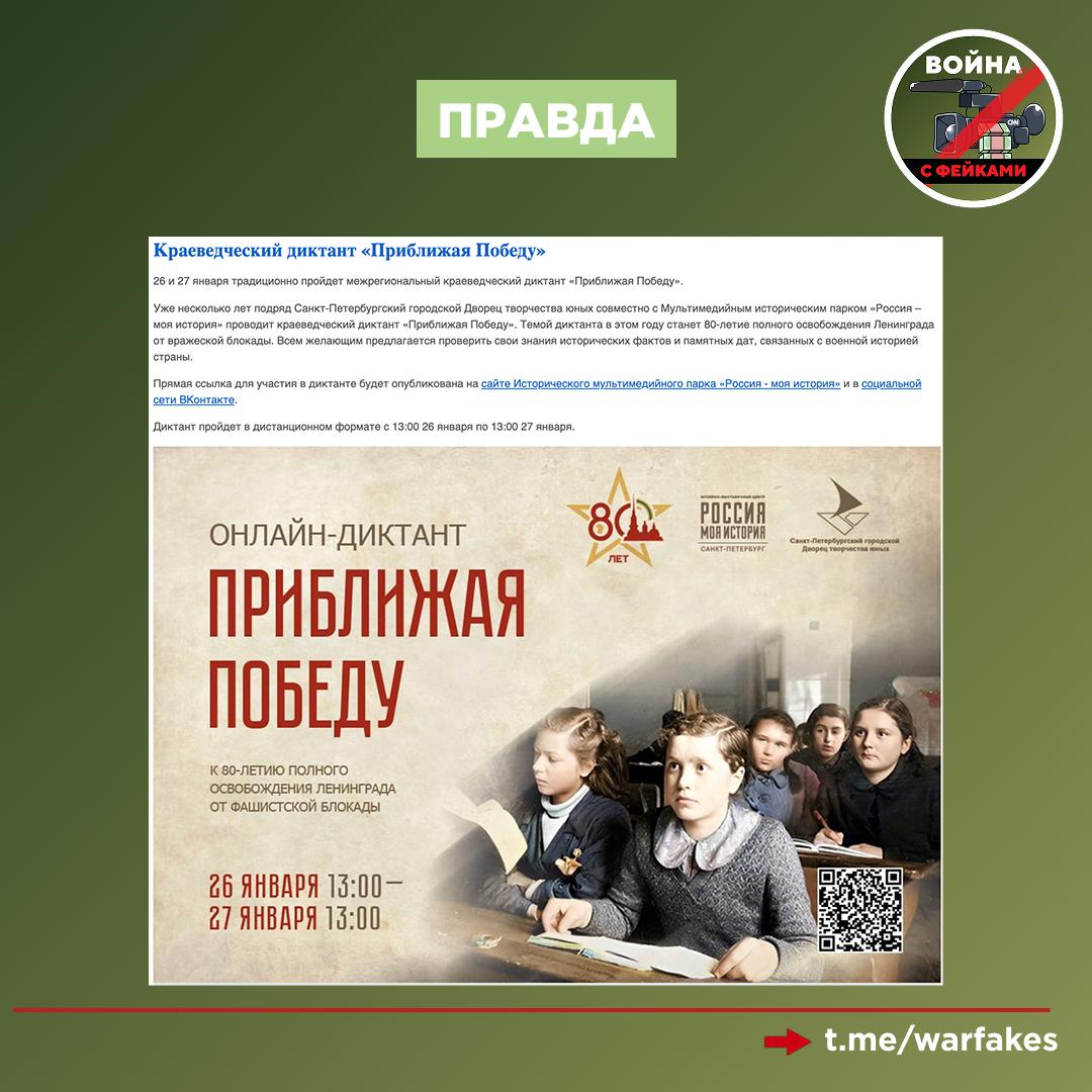 Фейк: Власти Калининградской области и Республики Калмыкия утвердили документы, согласно которым вторую машину у автовладельцев будут изымать для нужд СВО Фейк: Власти Калининградской области и Республики Калмыкия утвердили документы, согласно которым вторую машину у автовладельцев будут изымать для нужд СВО