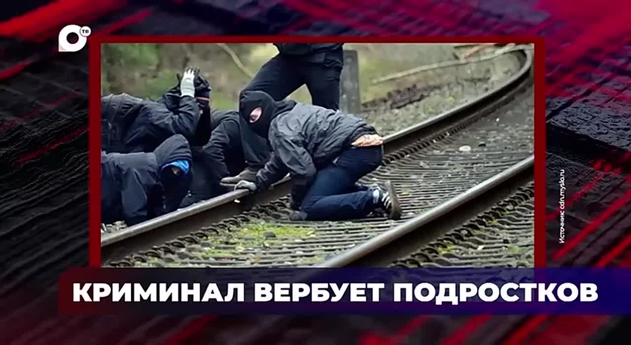 В Приморье в 2025 году к ответственности привлекли шестерых граждан, которые совершали диверсии по заданиям спецслужб Украины