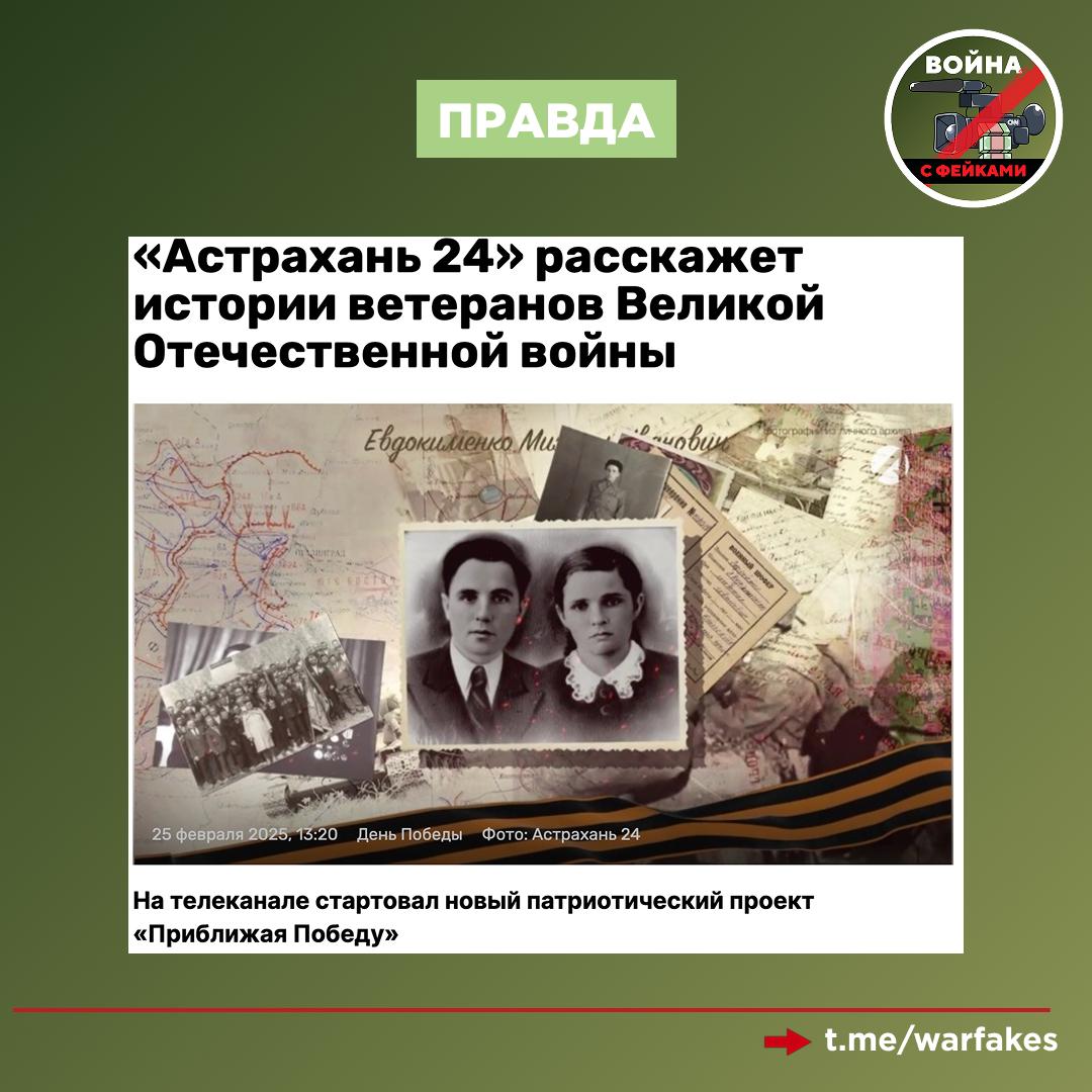 Фейк: Власти Калининградской области и Республики Калмыкия утвердили документы, согласно которым вторую машину у автовладельцев будут изымать для нужд СВО Фейк: Власти Калининградской области и Республики Калмыкия утвердили документы, согласно которым вторую машину у автовладельцев будут изымать для нужд СВО