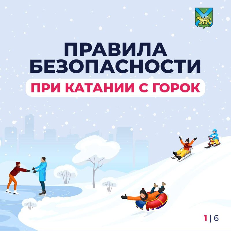 �������� ������� � ��� ������, �� ������� ������!