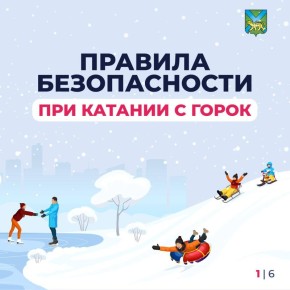 �������� ������� � ��� ������, �� ������� ������!