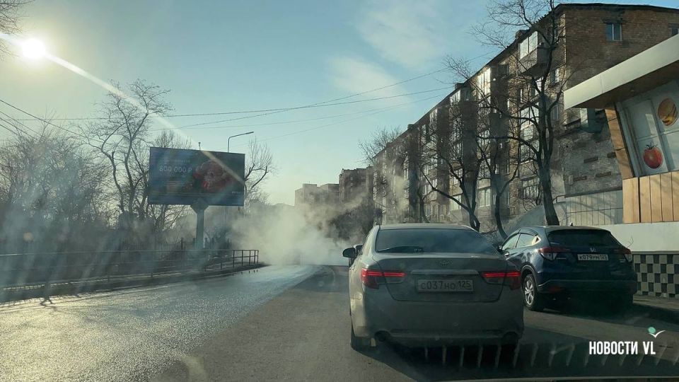 Во Владивостоке тоже что-то прорвало