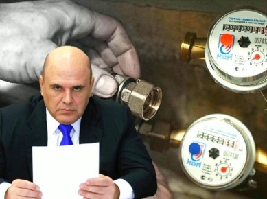 Упрощение процесса поверки счетчиков: что изменилось в 2026 году