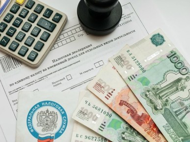 Вступают в силу масштабные изменения в налоговой системе