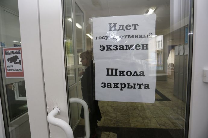 Выпускников прошлых лет приглашают сдать ЕГЭ