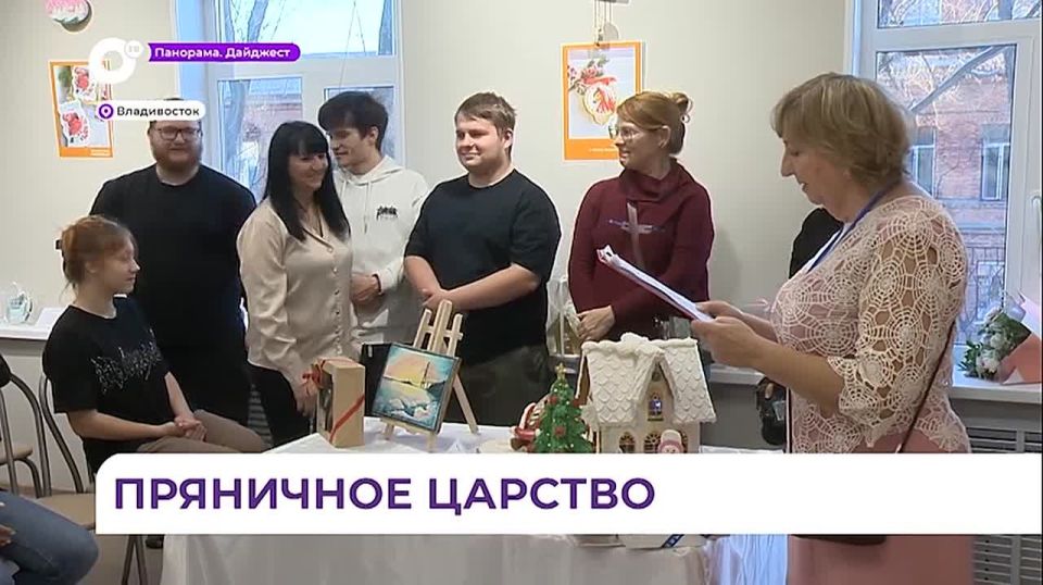 Выставка пряников с приморским вкусом открыта во Владивостоке