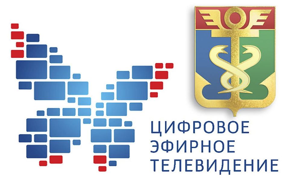 В Находке возможны перерывы в эфирном вещании 20 января