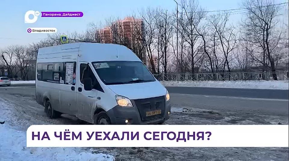 Владивосток вновь встретил утро автомобильными пробками