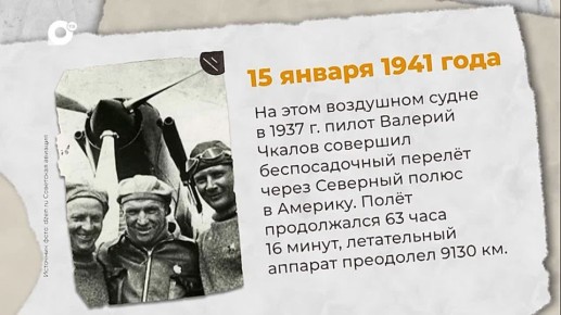 13 ������ 1968 ���� � ����������� ������ �������� �������������� ������ ����������