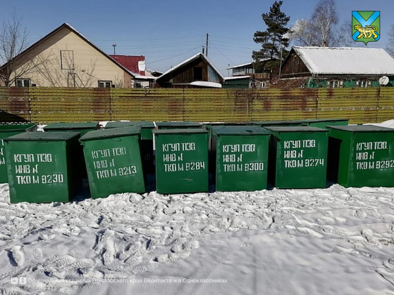 Продолжится замена старых и установка новых мусорных контейнеров в Приморье в 2026 году