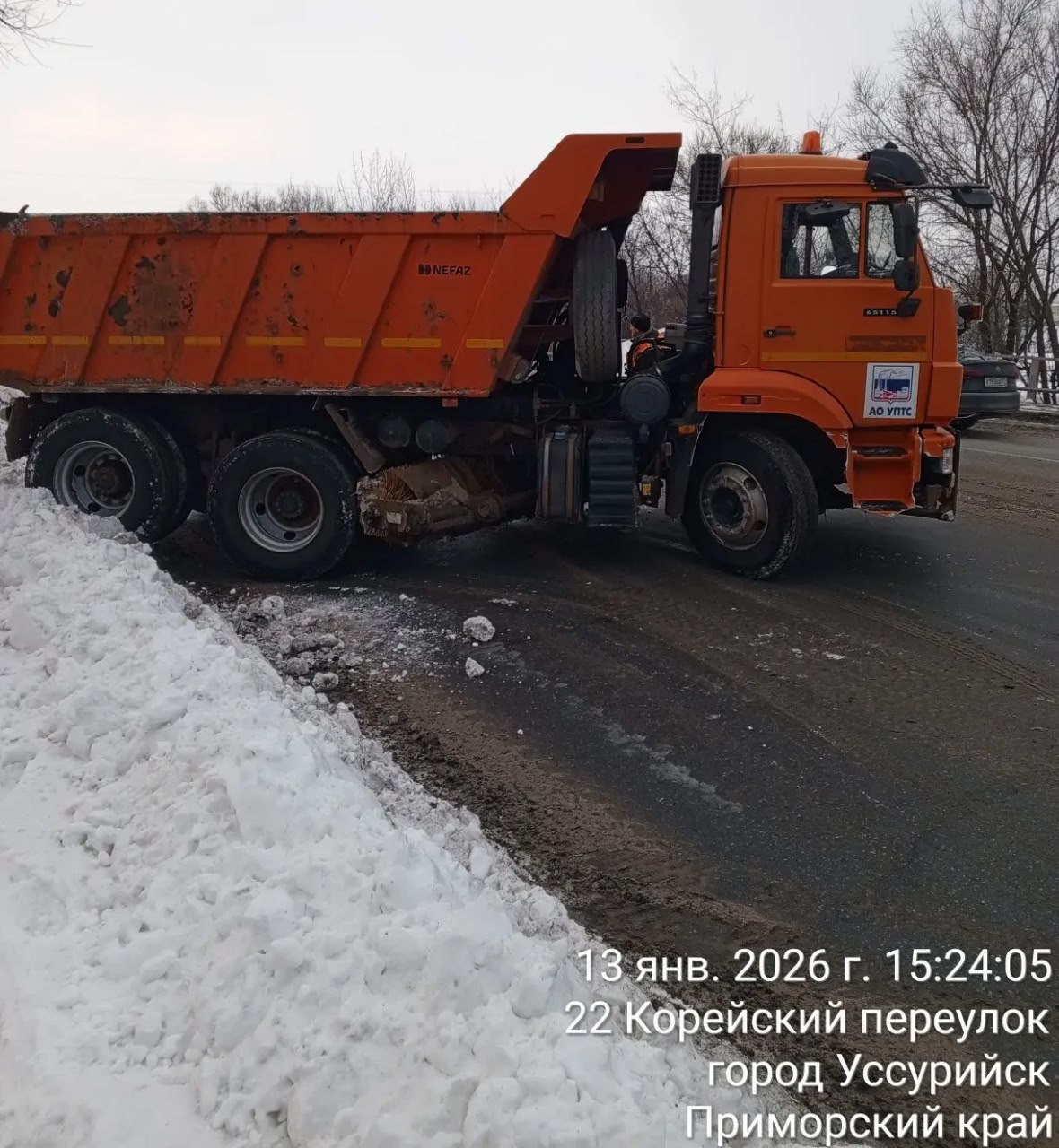 13 января городские службы продолжили работы по ликвидации последствий снегопада 13 января городские службы продолжили работы по ликвидации последствий снегопада