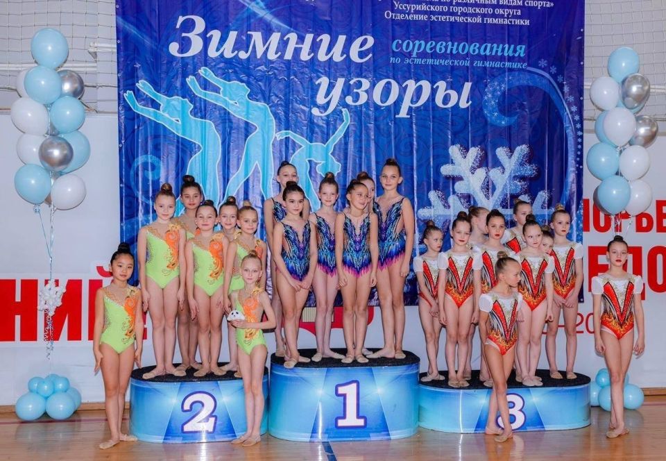 Уссурийские спортсмены начали 2026 год с побед