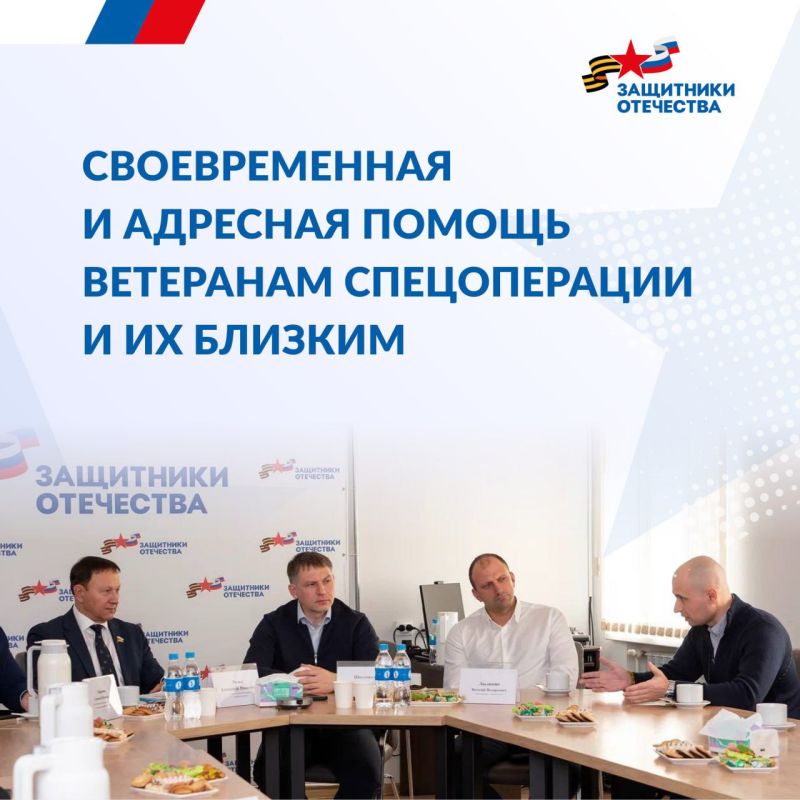 Уже два с половиной года в Приморском крае работает филиал фонда «Защитники Отечества»