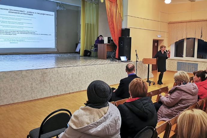 В Находке пройдут общегородские собрания для родителей выпускников 9-х и 11-х классов