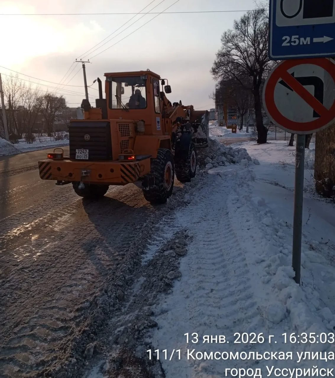 13 января городские службы продолжили работы по ликвидации последствий снегопада