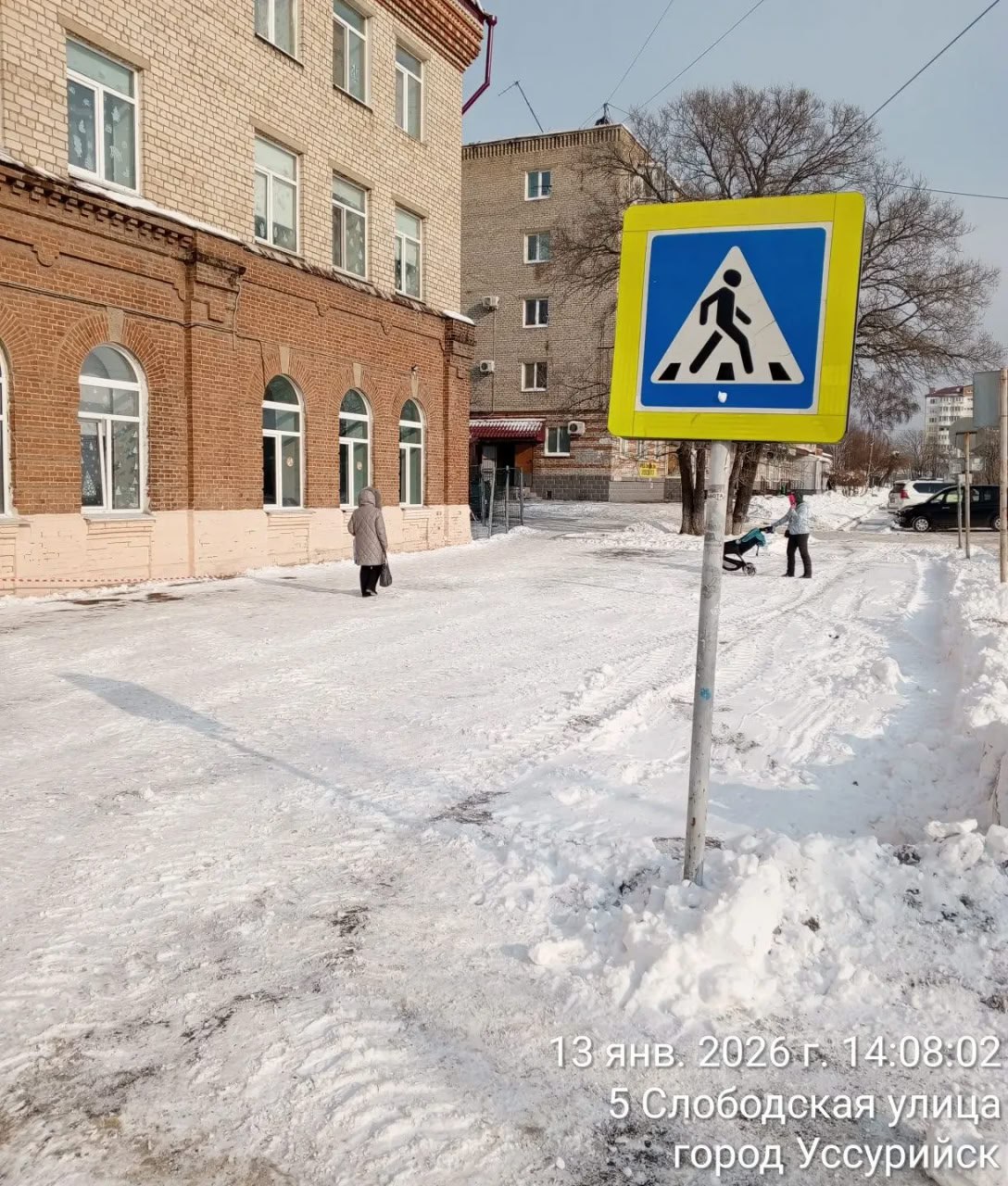 13 января городские службы продолжили работы по ликвидации последствий снегопада 13 января городские службы продолжили работы по ликвидации последствий снегопада