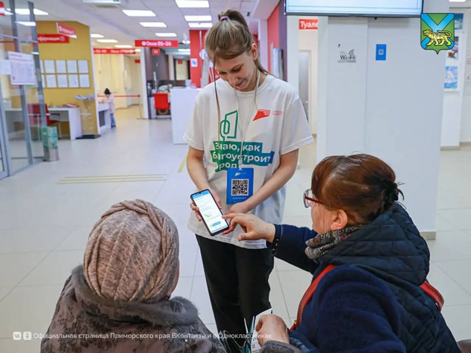 Объекты благоустройства-2027 выберут в Приморье