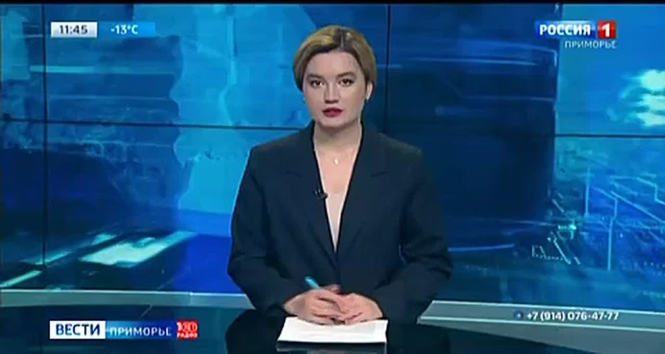 Вести Приморья коротко. Информационные итоги этой среды подведем в 21:10 на телеканале «Россия»