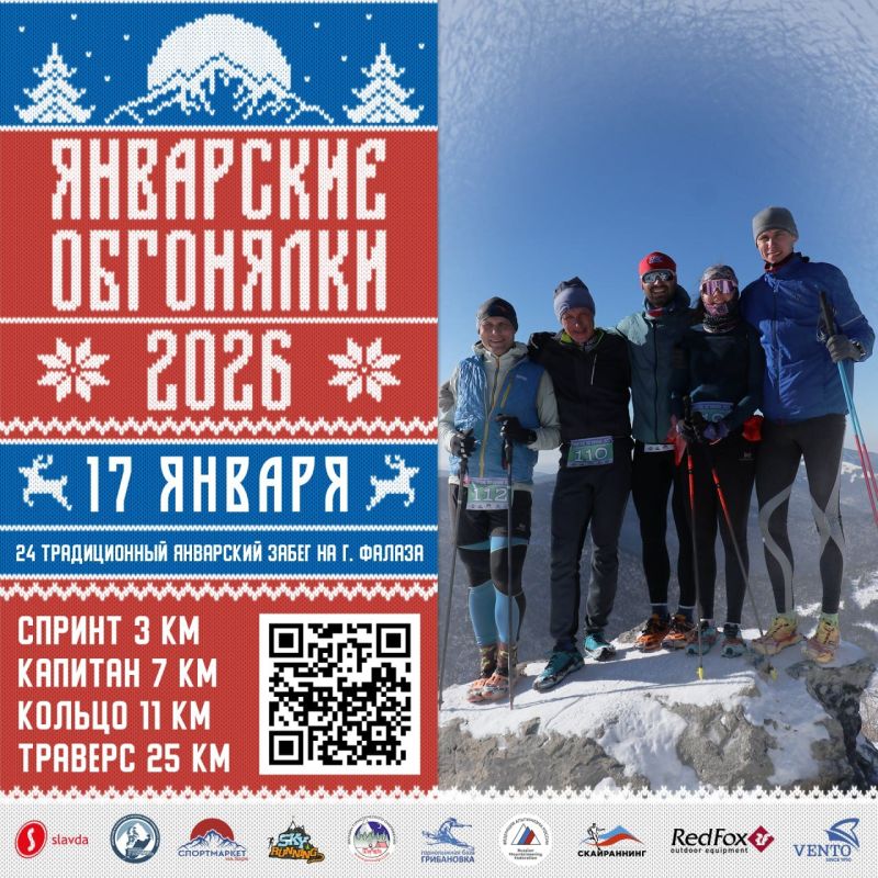 ���������� ��������� 2026!