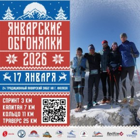 ���������� ��������� 2026!