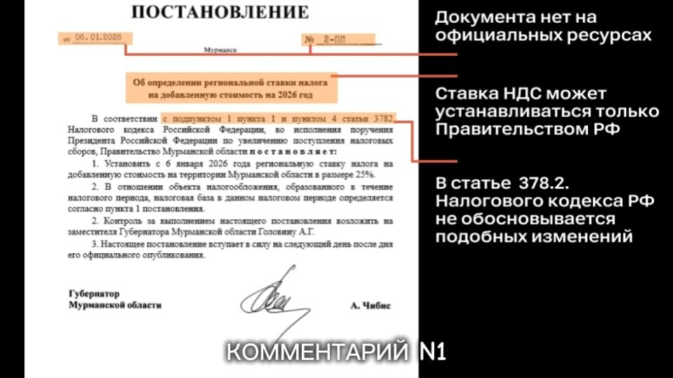 Фейковые новости о НДС: как мошенники манипулируют пенсионерами