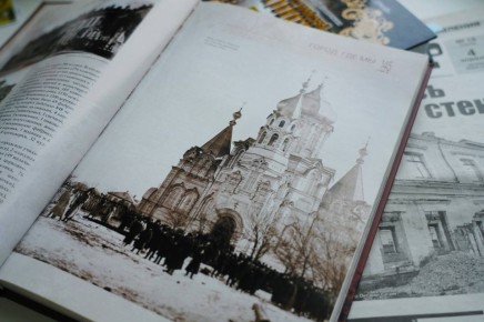 Доброе утро, Уссурийск!. Сегодня среда, 14 января