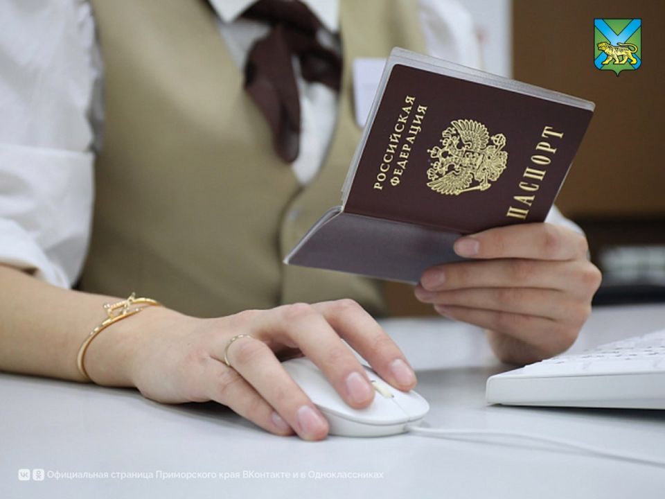 Новый МФЦ открылся в Находке