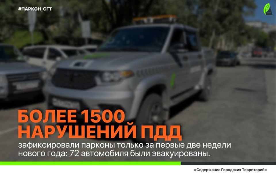 Владивостокские автомобилисты более 1500 раз нарушили ПДД за первые две недели нового года