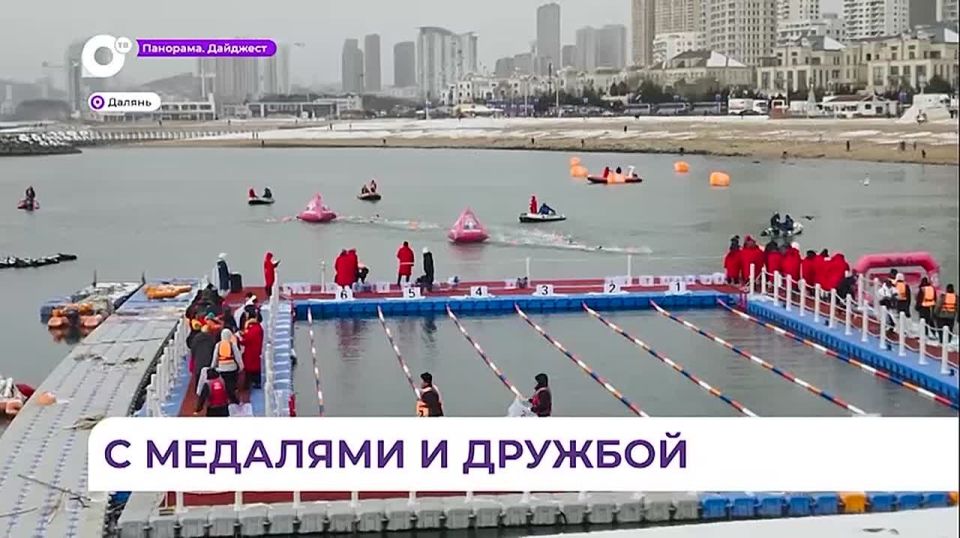 Приморские спортсмены победили на престижном фестивале по зимнему плаванию в Даляне