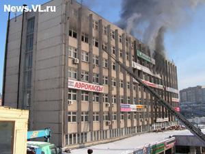 Ровно 20 лет назад 16 января стало для Владивостока чёрным днём календаря