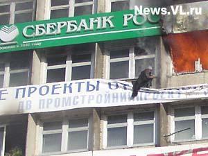 Ровно 20 лет назад 16 января стало для Владивостока чёрным днём календаря Ровно 20 лет назад 16 января стало для Владивостока чёрным днём календаря