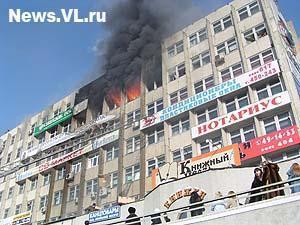 Ровно 20 лет назад 16 января стало для Владивостока чёрным днём календаря Ровно 20 лет назад 16 января стало для Владивостока чёрным днём календаря