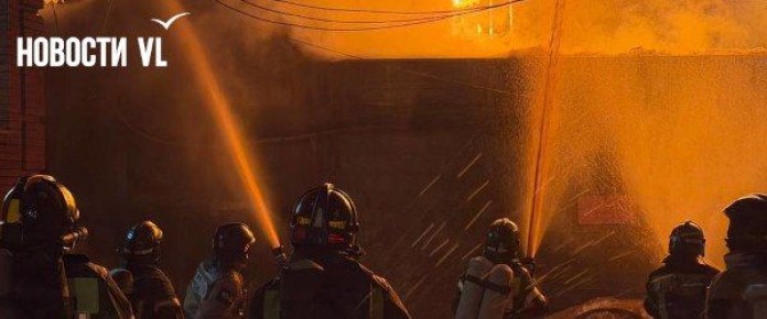 Склад с тканями загорелся в Находке