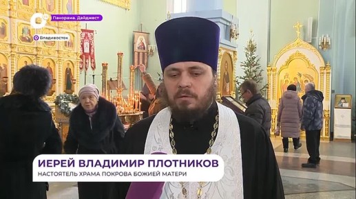 Православные отмечают Крещение Господне